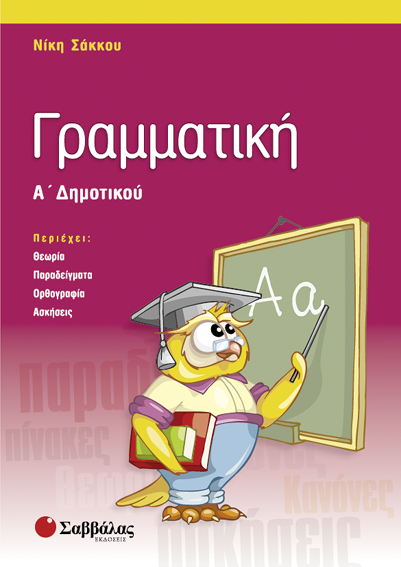 21106