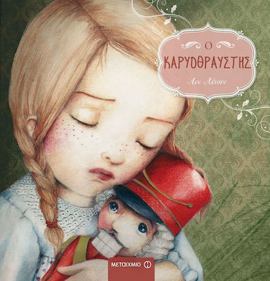 xlarge_20200219104425_o_karyothraystis