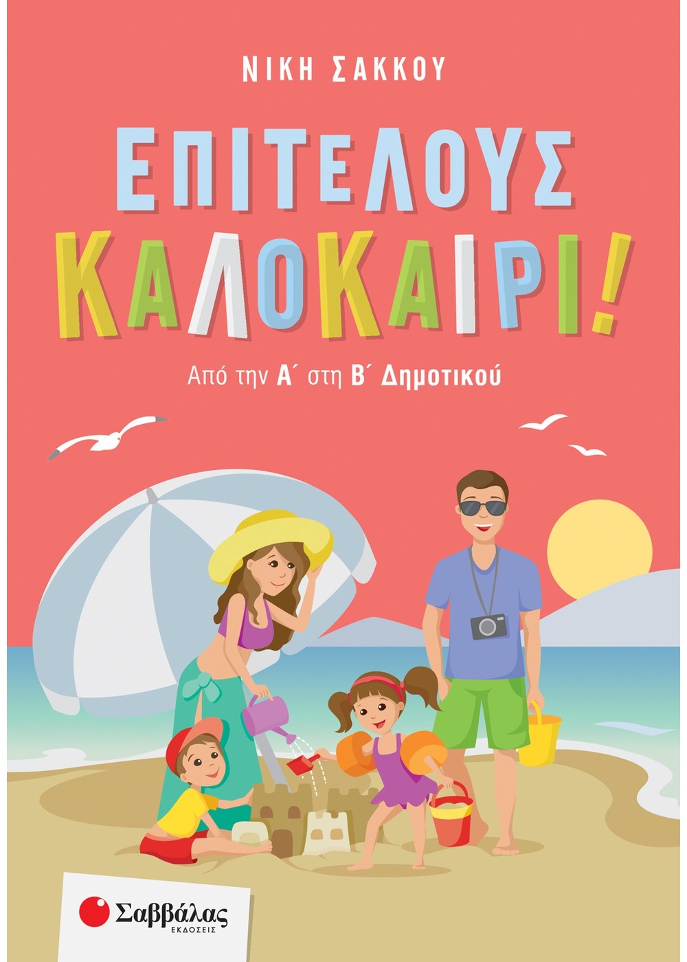 Χωρίς τίτλο