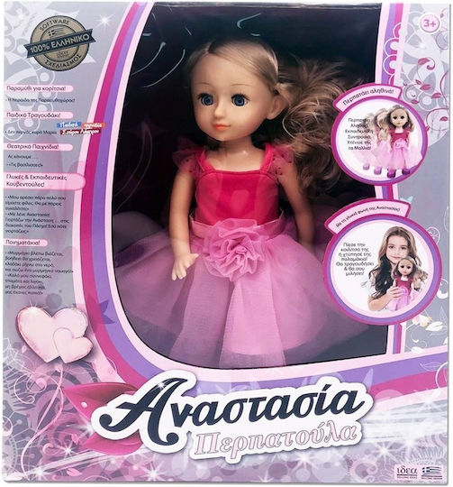 xlarge_20231016115805_hellenic_ideas_moro_koukla_anastasia_perpatoula_gia_3_eton