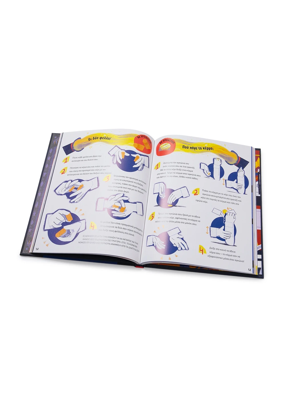 s3.gy.digital_savalas_gr_uploads_asset_data_7557_34655_3