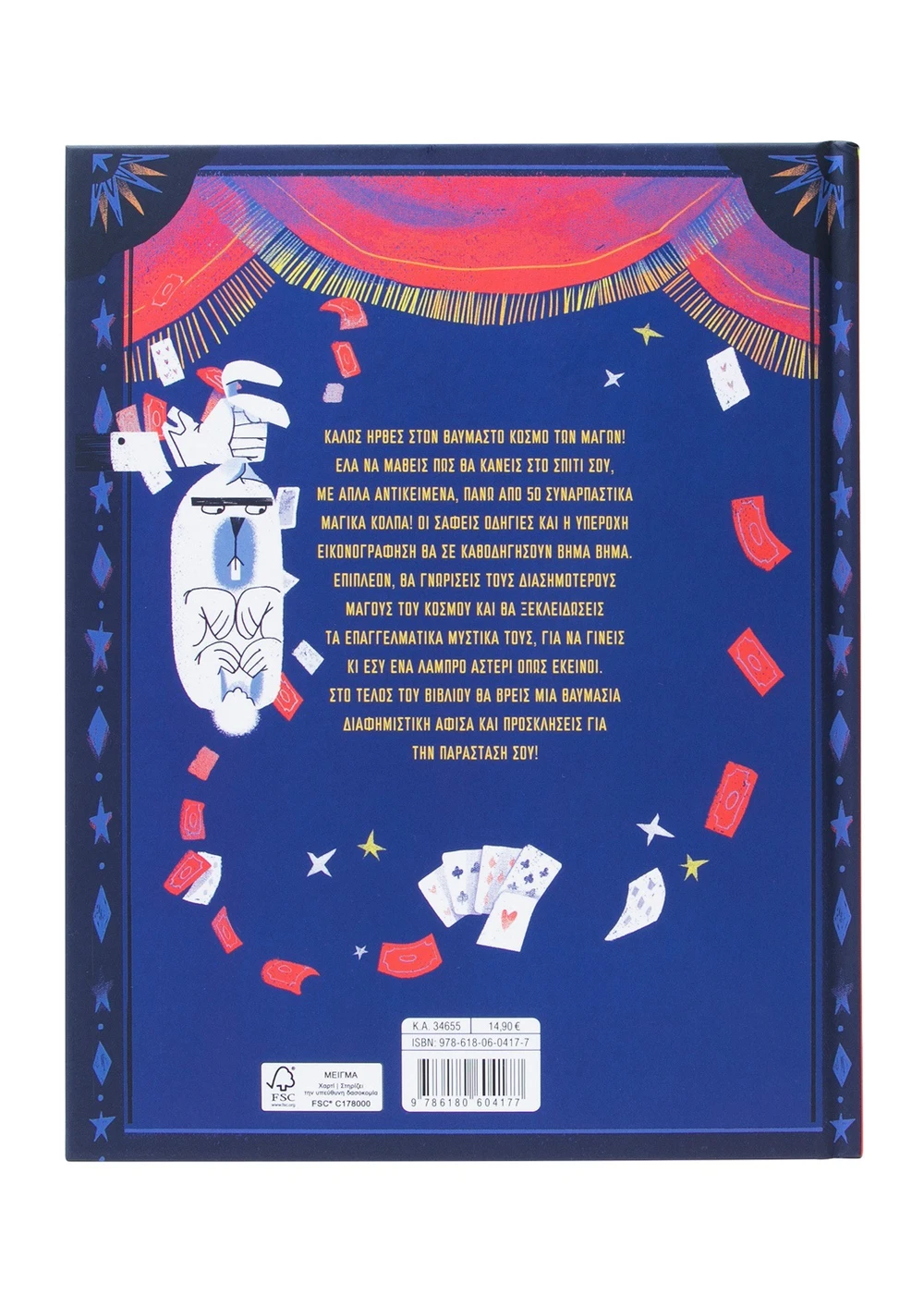 s3.gy.digital_savalas_gr_uploads_asset_data_7621_34655_2