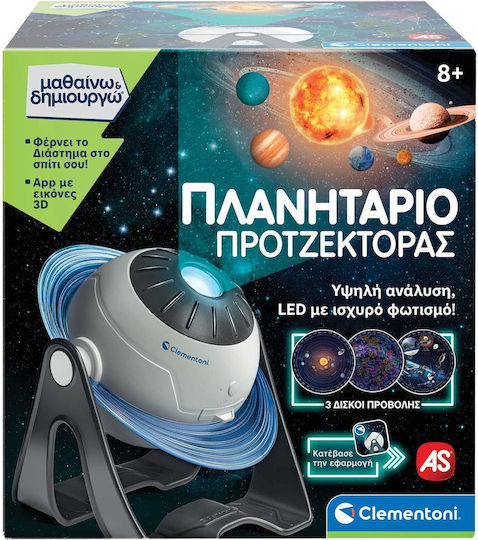 xlarge_20241113102535_as_planitario_1026_63417
